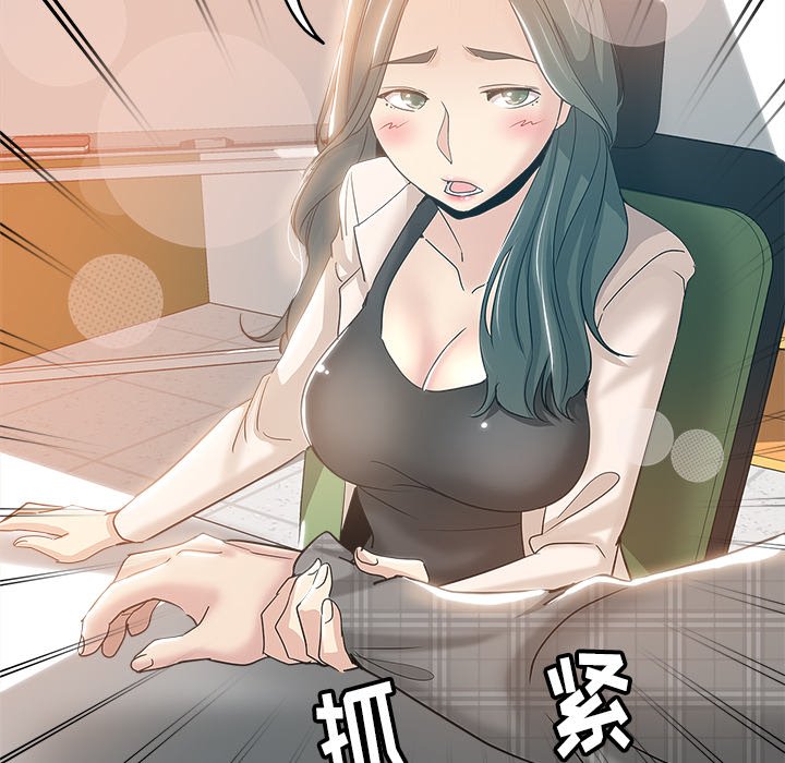 都是她坏坏