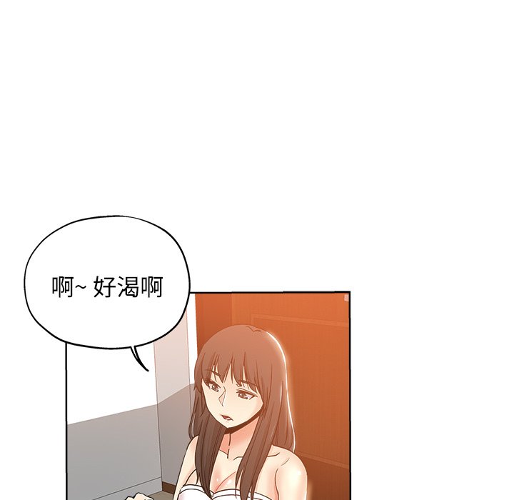 都是她坏坏