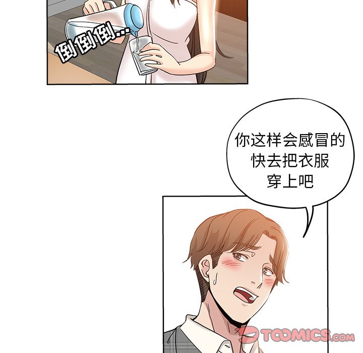 都是她坏坏