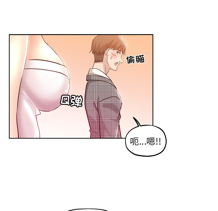 都是她坏坏