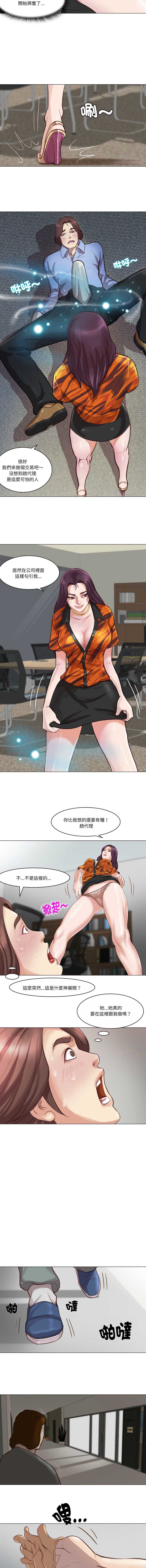 如果还有明天？