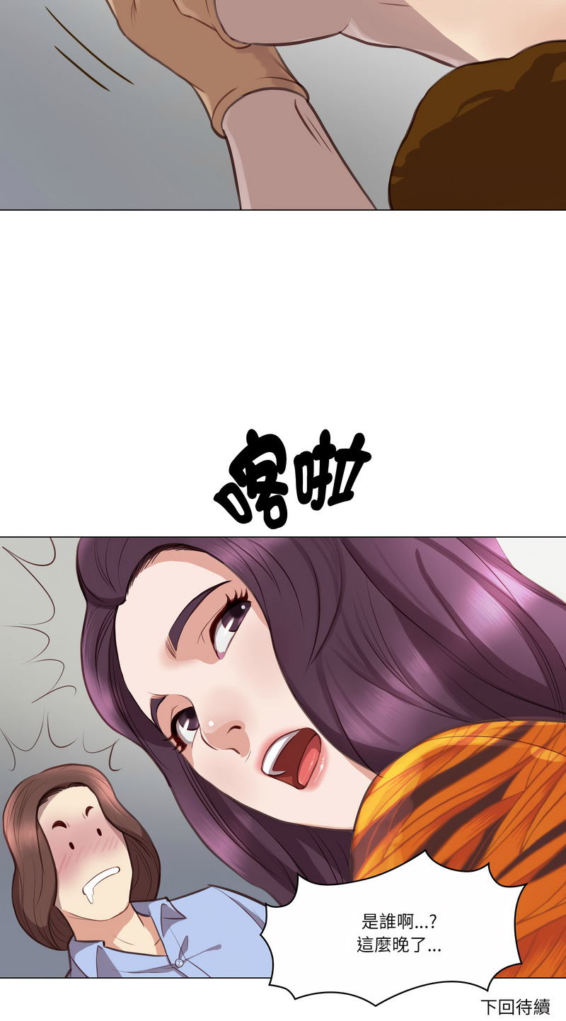 如果还有明天？