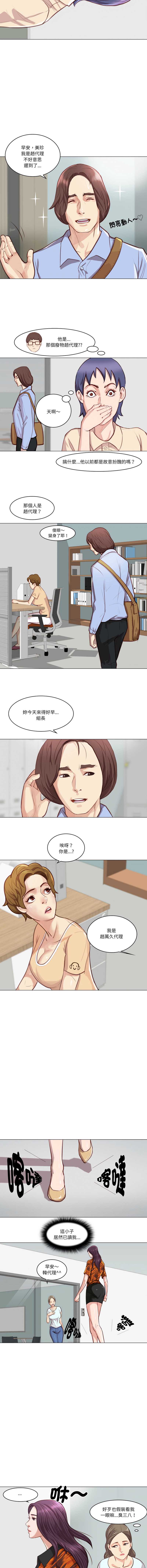 如果还有明天？