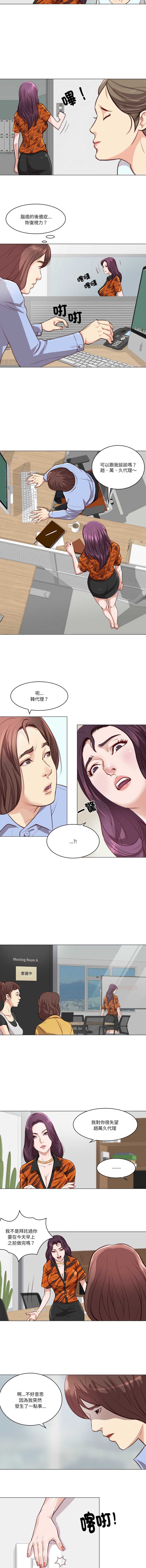 如果还有明天？