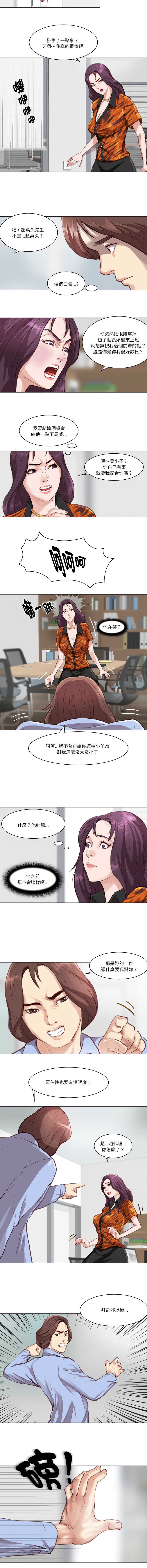 如果还有明天？