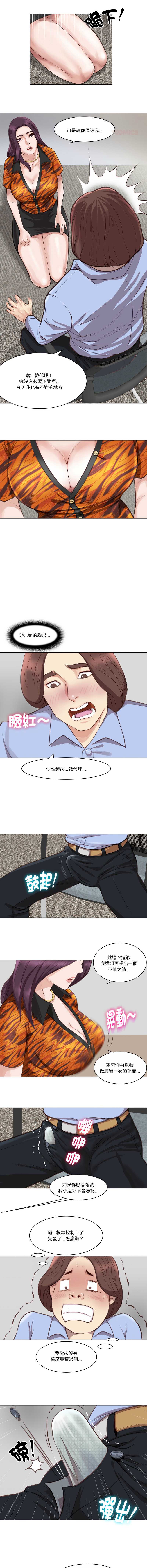 如果还有明天？