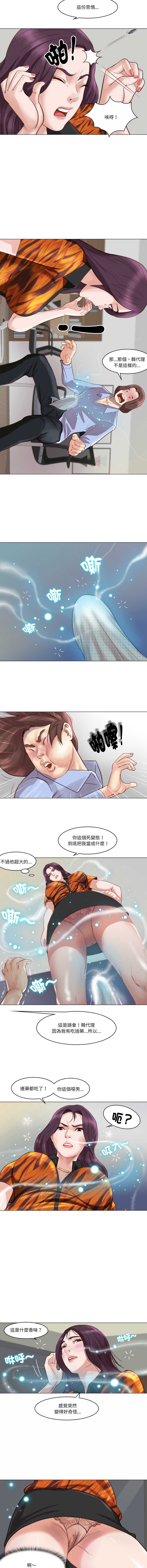 如果还有明天？