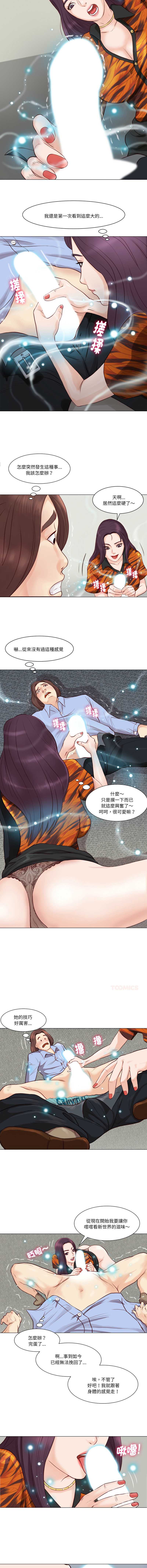 如果还有明天？