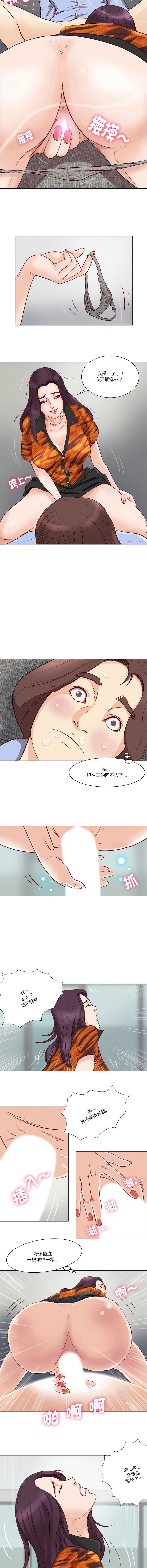 如果还有明天？