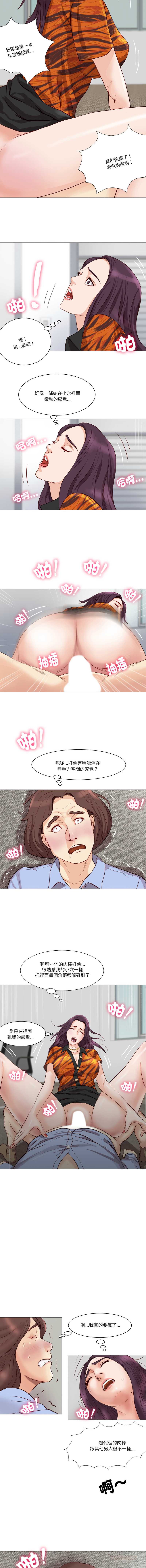 如果还有明天？