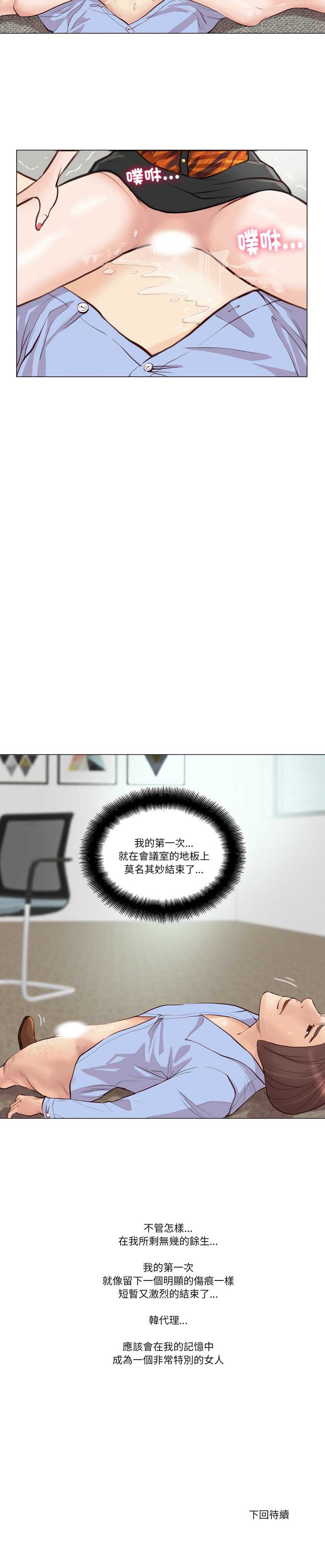 如果还有明天？