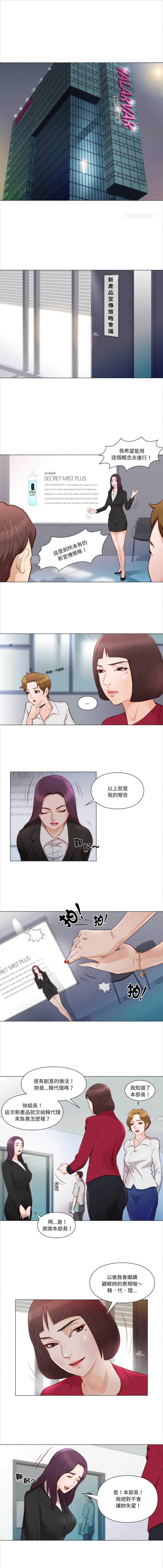 如果还有明天？