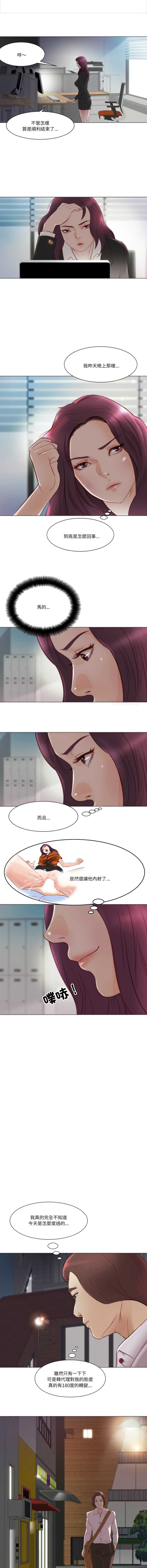如果还有明天？