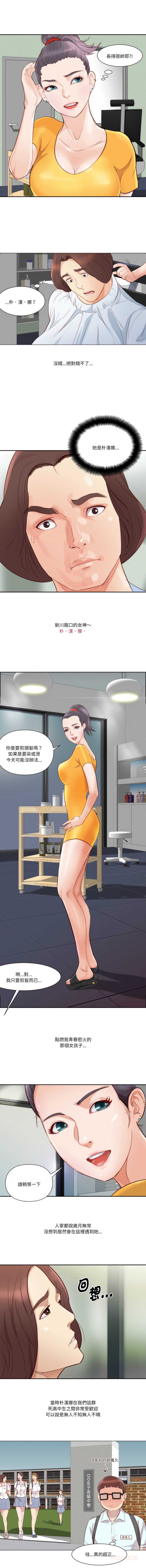 如果还有明天？