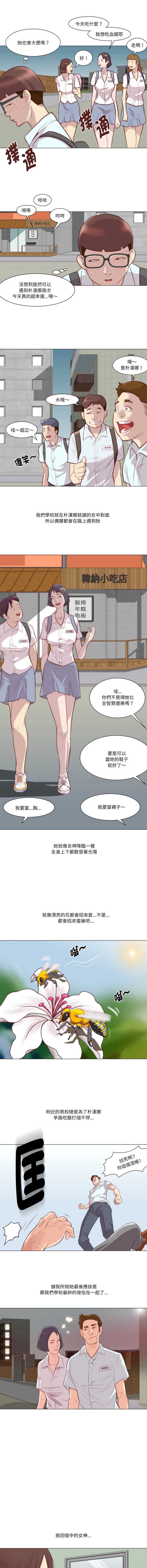 如果还有明天？