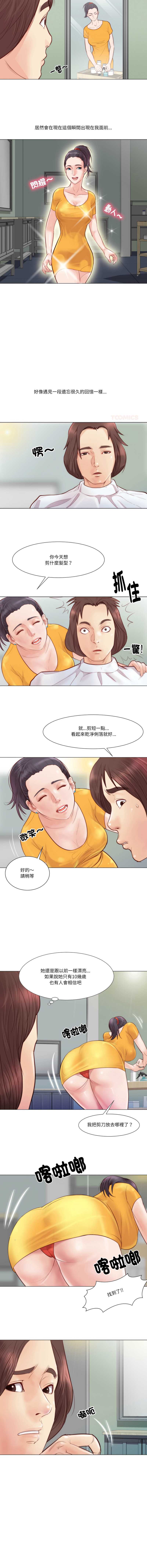 如果还有明天？