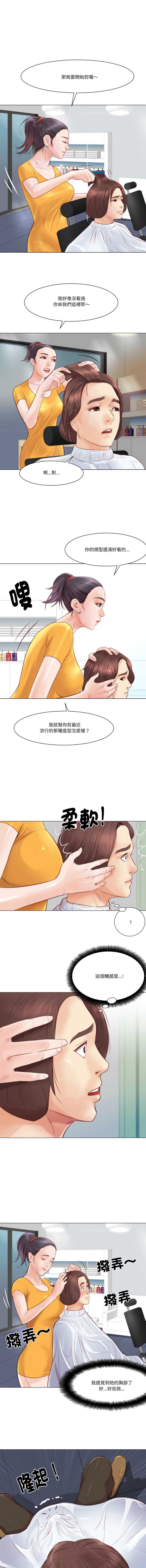 如果还有明天？
