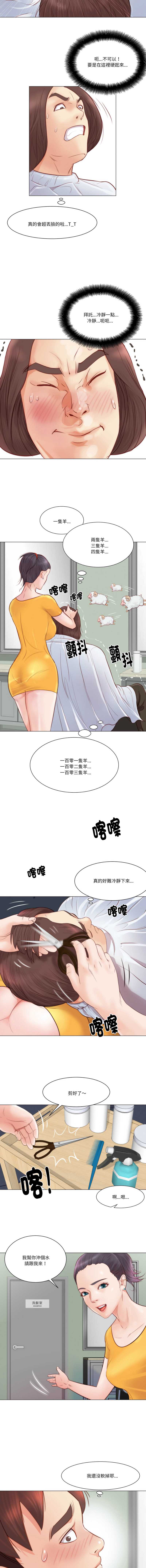 如果还有明天？
