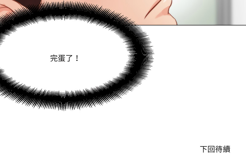 如果还有明天？