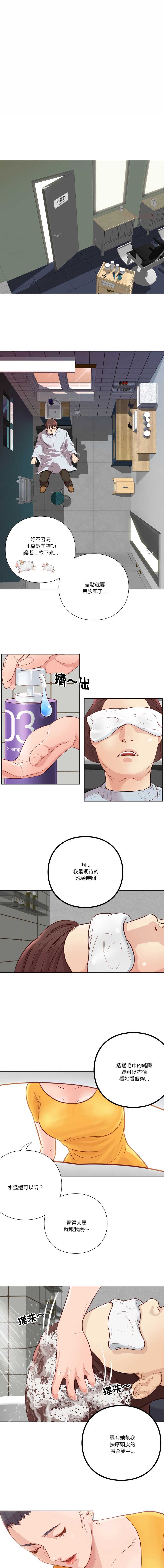 如果还有明天？