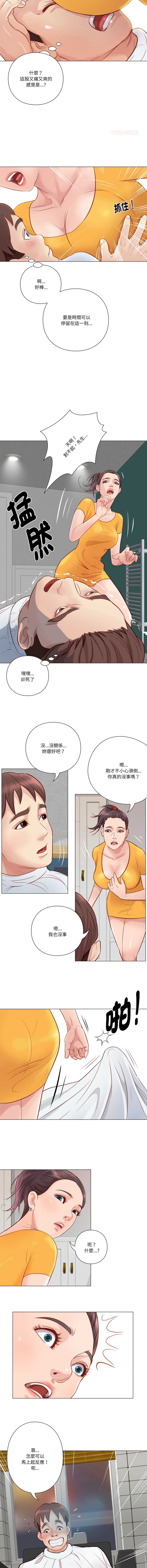 如果还有明天？