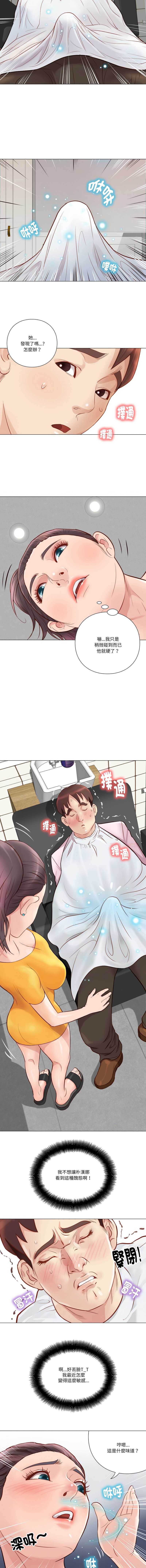如果还有明天？