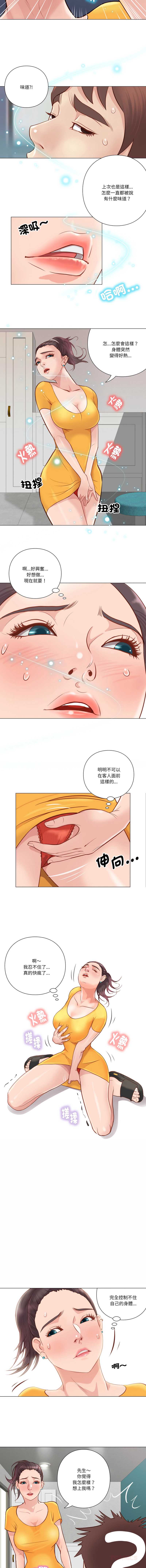 如果还有明天？