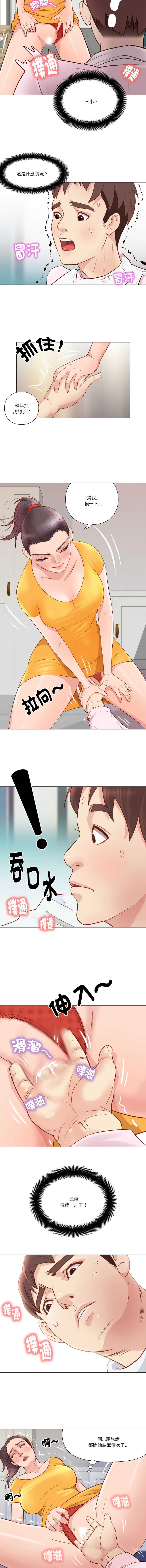 如果还有明天？