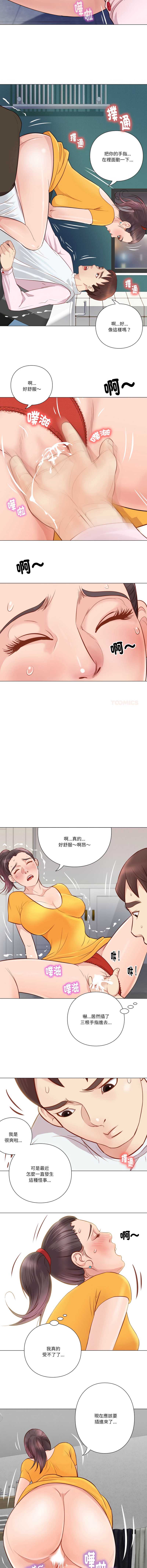 如果还有明天？