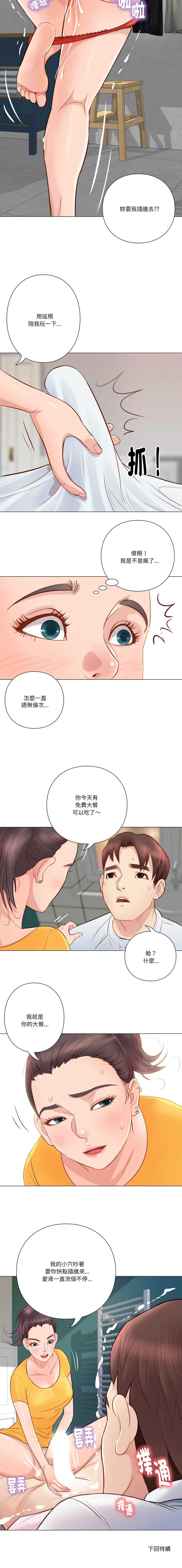 如果还有明天？