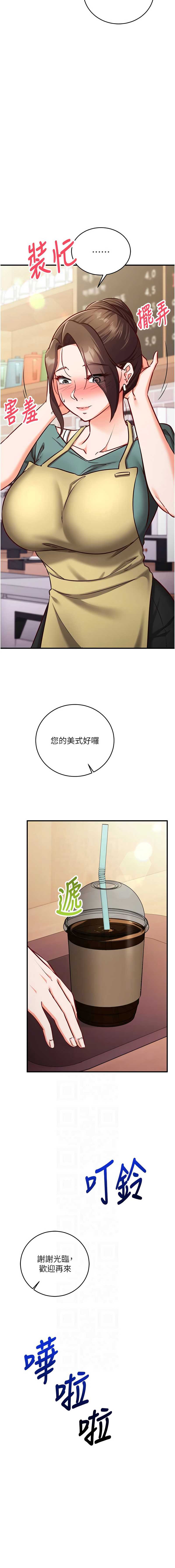 催眠偷心计
