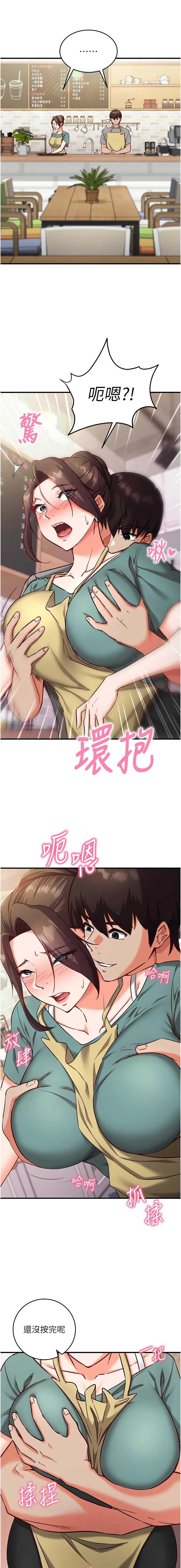 催眠偷心计