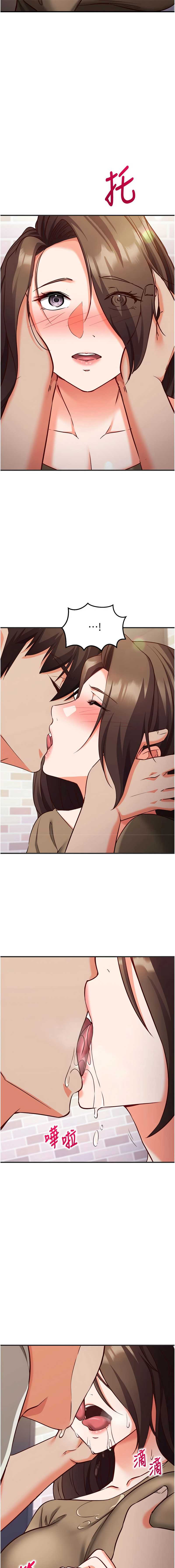 催眠偷心计