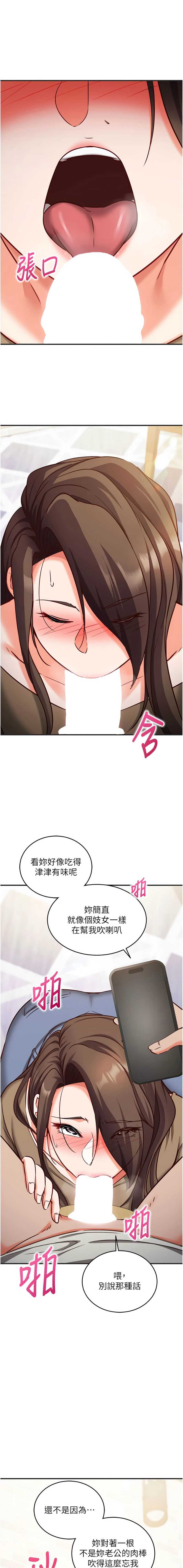 催眠偷心计