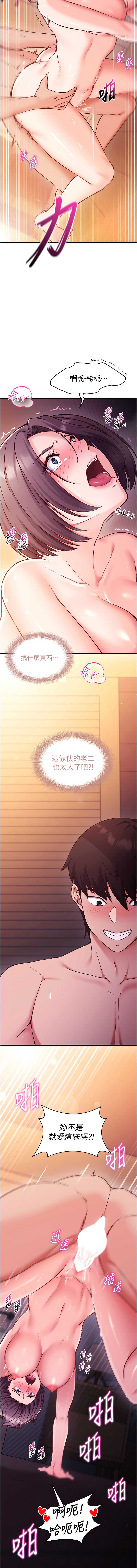 催眠偷心计
