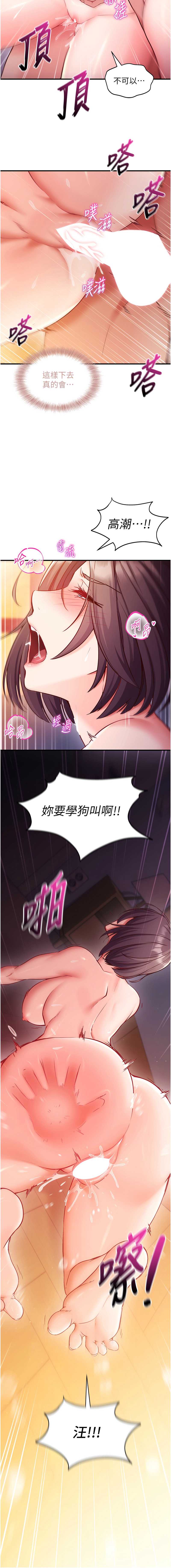 催眠偷心计