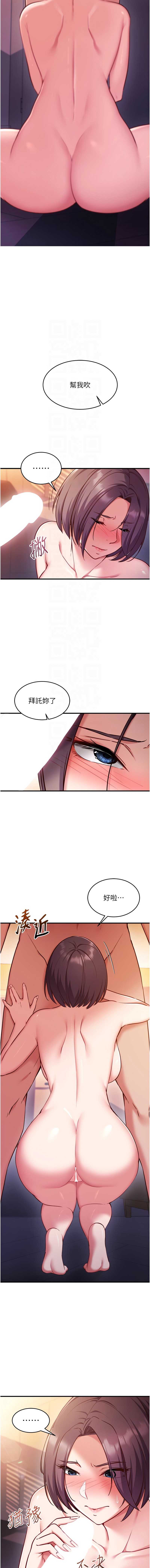 催眠偷心计