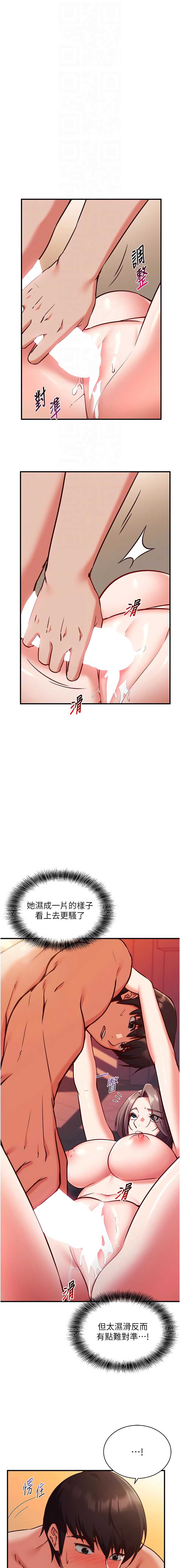 催眠偷心计