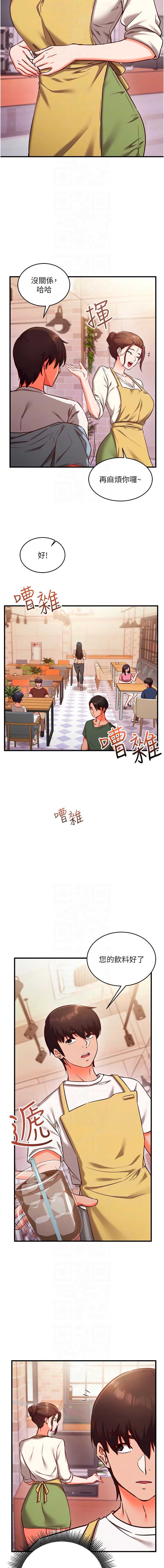 催眠偷心计