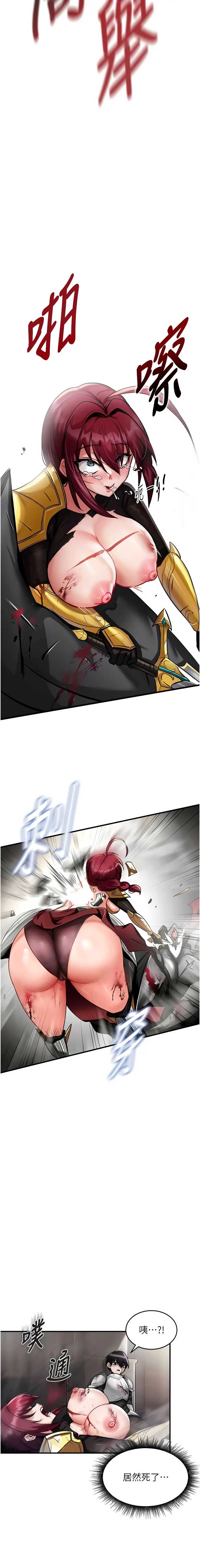 这一世我要开后宫 第1话 第4页