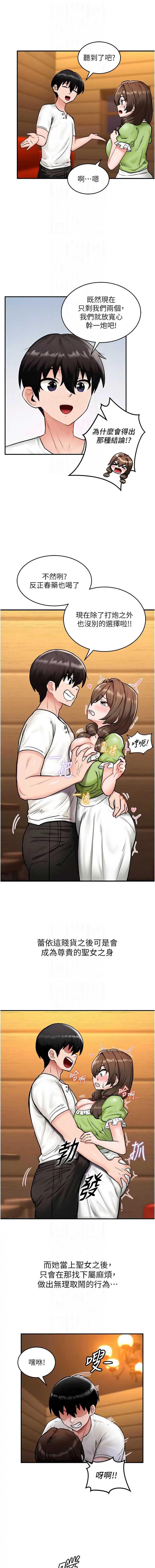 这一世我要开后宫