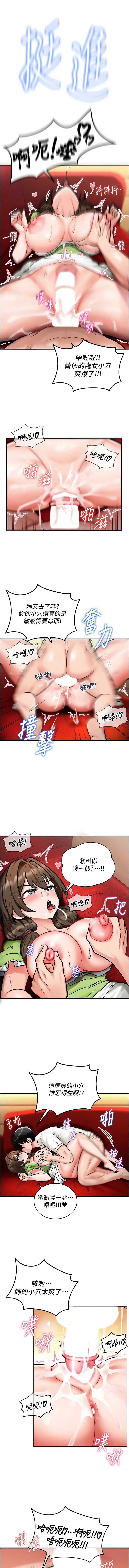 这一世我要开后宫