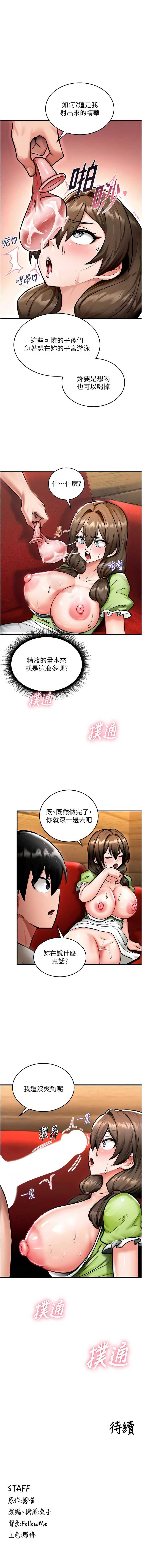 这一世我要开后宫
