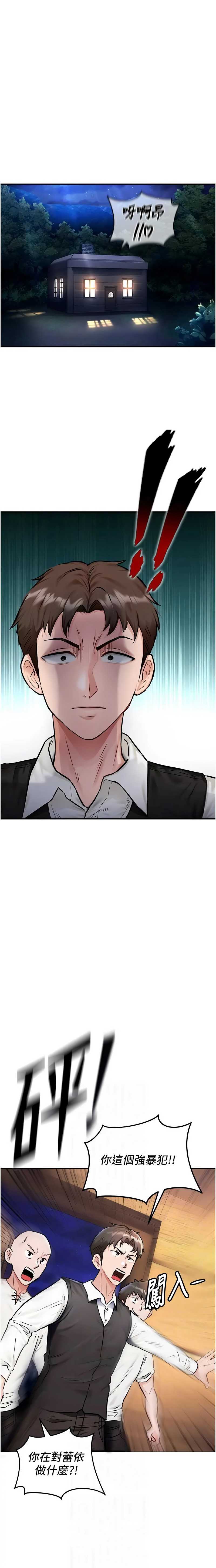 这一世我要开后宫