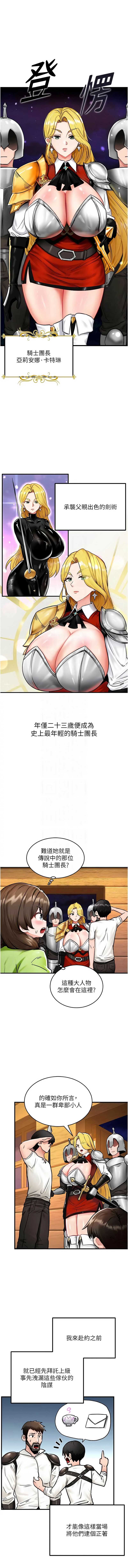 这一世我要开后宫