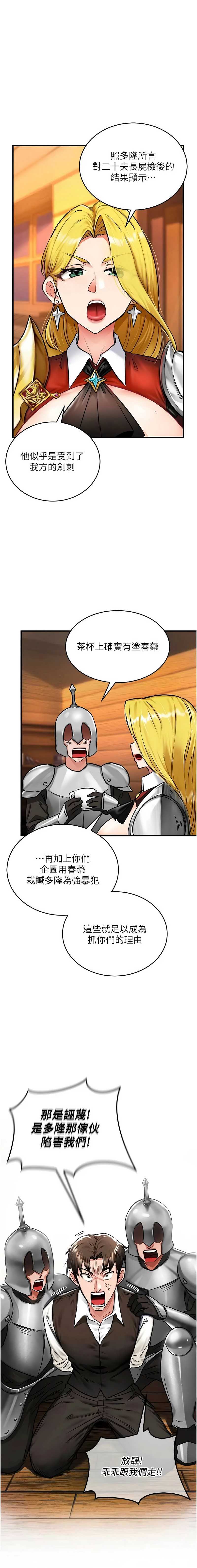 这一世我要开后宫