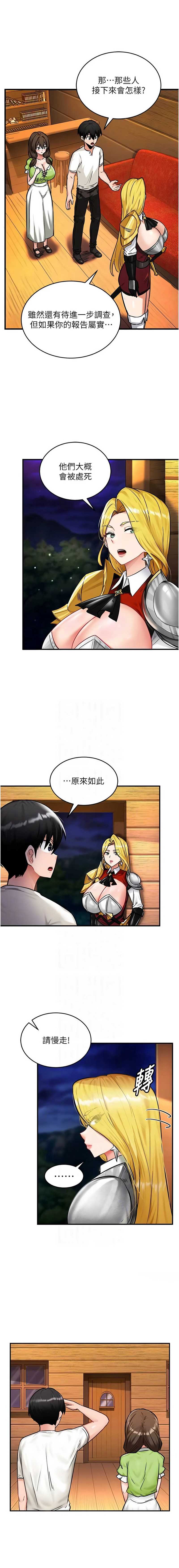 这一世我要开后宫