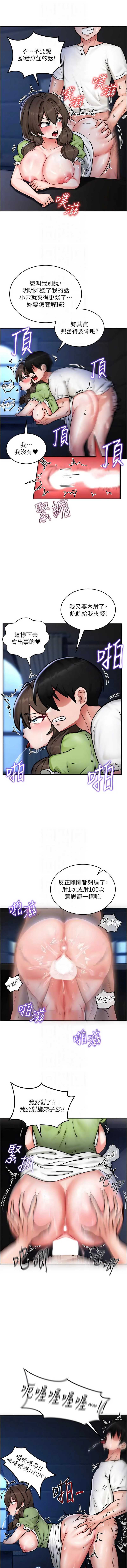 这一世我要开后宫
