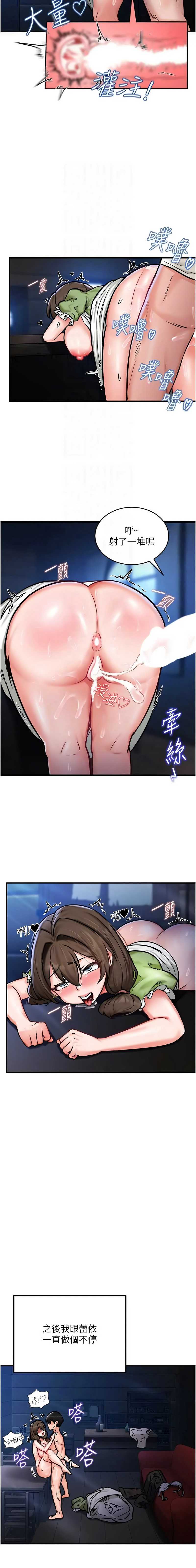 这一世我要开后宫