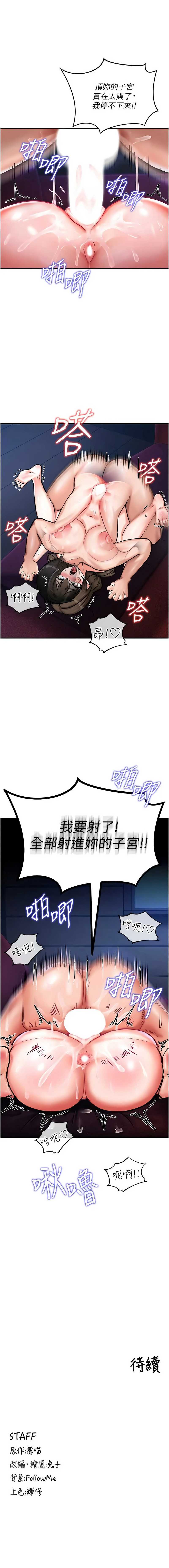 这一世我要开后宫